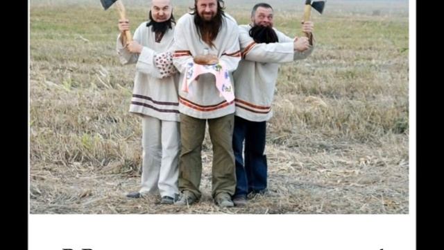 Умом Россию не понять смотреть онлайн