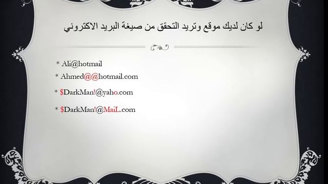 1- Introduction to Regular Expression - Arabic смотреть онлайн