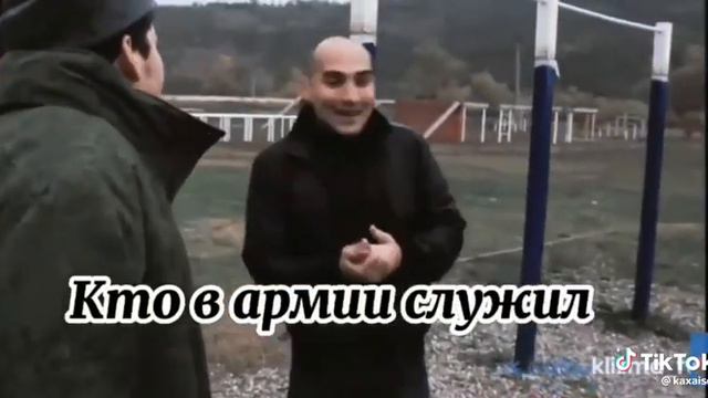 кто в армии служил смотреть онлайн