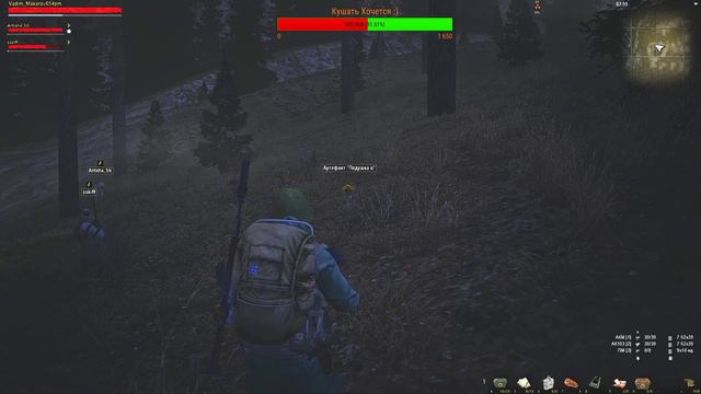 Стримец по игре StalkerOnline Launcher. КОНТЕНТ 18+ смотреть онлайн