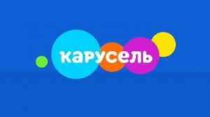 Карусель заставки 2020 зима наоборот!