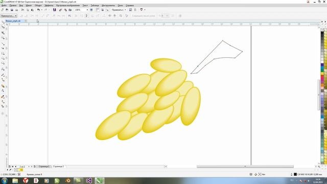 Corel Draw для начинающих # Урок 4 - Рисуем кисть винограда смотреть онлайн