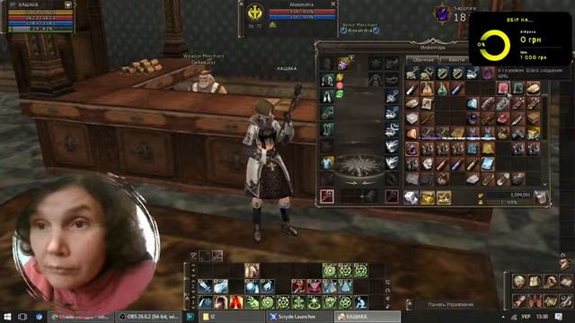 Lineage 2. SCRYDE X50. STEP 31. BERSERKER (MALE). смотреть онлайн