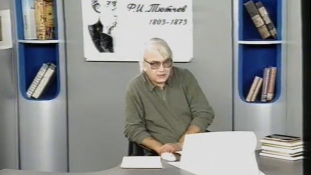 Урок 09 Поэтика Тютчева смотреть онлайн