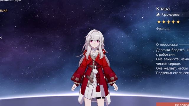 ТОП 5 ДАМАГЕРОВ В ИГРЕ ХОНКАЙ СТАР РЕЙЛ| HONKAI STAR REIL❤️ смотреть онлайн