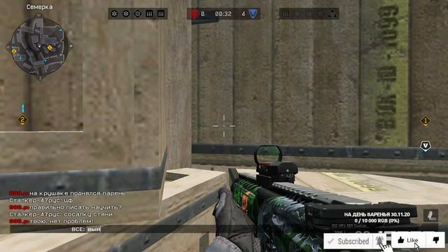 Стрим Warface) Нуби покоряет просторы РМ) смотреть онлайн
