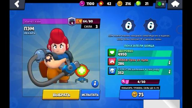 Что делать экспертам когда они заблудились и чтобы они вспомнили идею про бравл старс смотреть онлайн