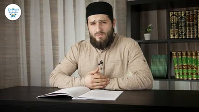 Урок 5. КАК ВЕРНУТСЯ В ИСЛАМ. ОСНОВНЫЕ ЗНАНИЯ ПО ИСЛАМУ - Расул аш-Шафи'ий ад-Дагистаний смотреть онлайн