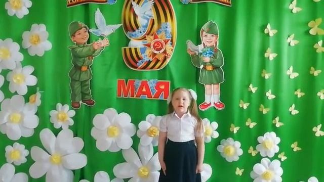 Стихи на праздник Победы смотреть онлайн