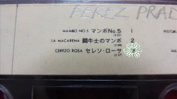 Perez Prado and his Orchestra - In Stereo - JVC music cassette - Side A [full]