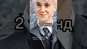 Гарри Поттер захватил тик ток 《8 часть 》