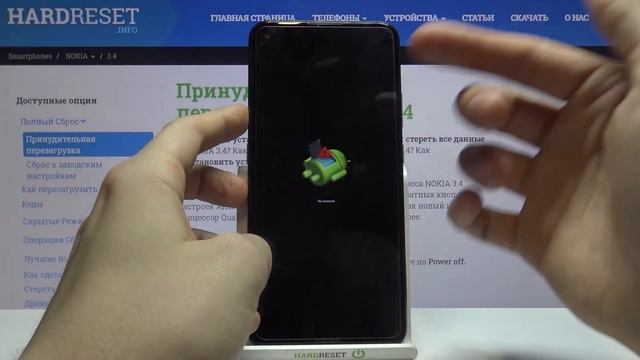 Как войти в фастбут мод на Nokia 3.4? / Вход в режим быстрого загрузчика на Nokia 3.4 смотреть онлайн