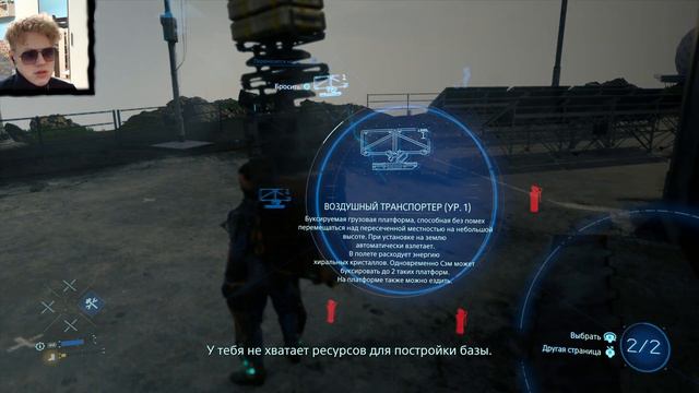 ОБЛАЧНО БЕЗ ОСАДКОВ ► Death Stranding #18 смотреть онлайн