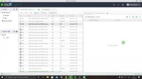 Fiddler Everywhere для тестировщика / Как использовать Fiddler для тестирования