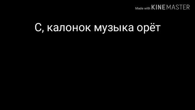 |Gacha Life клип| ”Читай книги, ругайся матом„ ~*Алёна Швец*~ смотреть онлайн