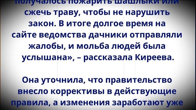 Новости сегодня! Пенсионеров, которые планируют поехать на дачу этим летом, ЖДЕТ большой сюрприз! смотреть онлайн