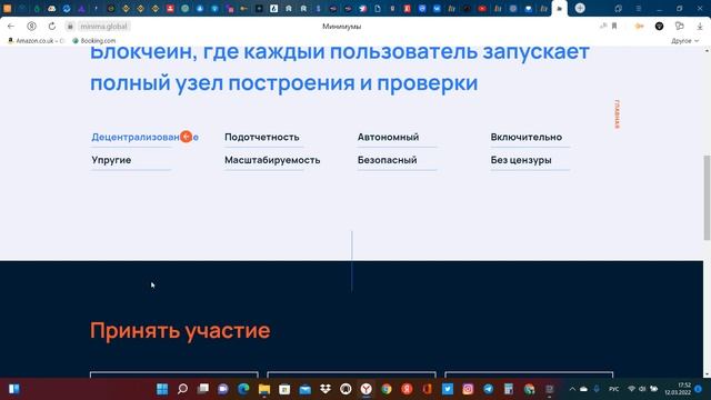 Настоящий майнинг PROOF OF STAKE на телефоне или ПК || Перспективная криптовалюта || Тестнет смотреть онлайн