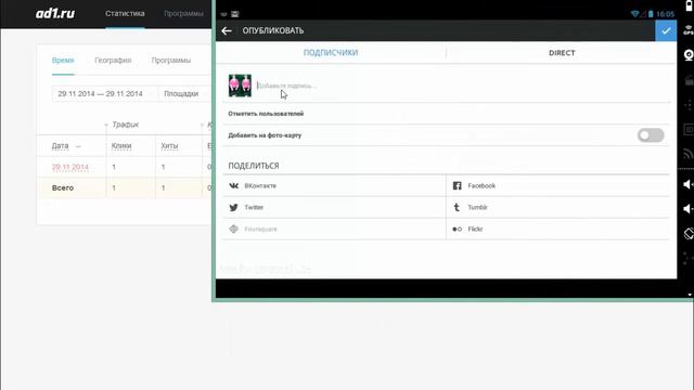 Простой заработок в Инстаграме, где нет конкуренции!