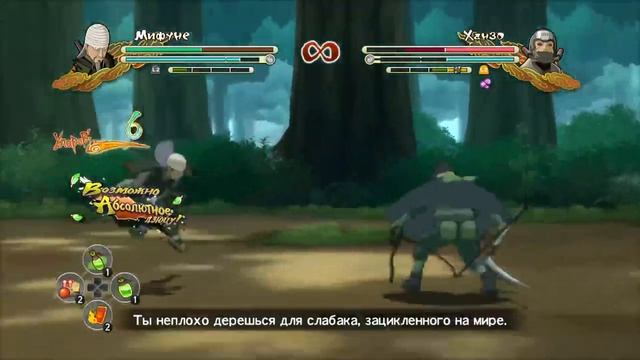 Naruto Shippuden: Ultimate Ninja Storm 3 ► Прохождение #6 ► Тайный Заговор смотреть онлайн