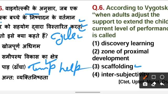 हर बार पेपर में आने वाले जीन पियाजे,कोहलबर्ग,वाइगोत्सकी,चॉम्स्की महत्वपूर्ण प्रश्न,ctet 2021,uptet смотреть онлайн