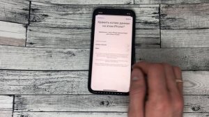 Сброс настроек на iPhone до заводских, как обнулить айфон и выйти с iCloud. TelePort.