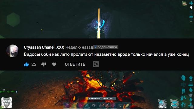ARK | ВЫЖИВАНИЕ Small Tribes #7 - Вынесли Всех и Стали АЛЬФА Трайбом в АРК! ARK Survival Evolved смотреть онлайн