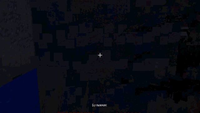 Дикий Запад Выживание minecraft серия 4 смотреть онлайн
