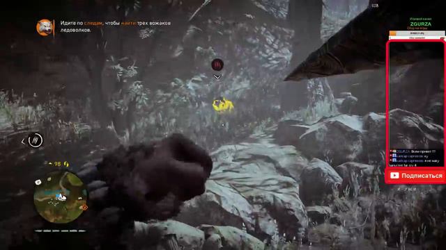 СТРИМ Far Cry Primal#21  Приручение ледоволка