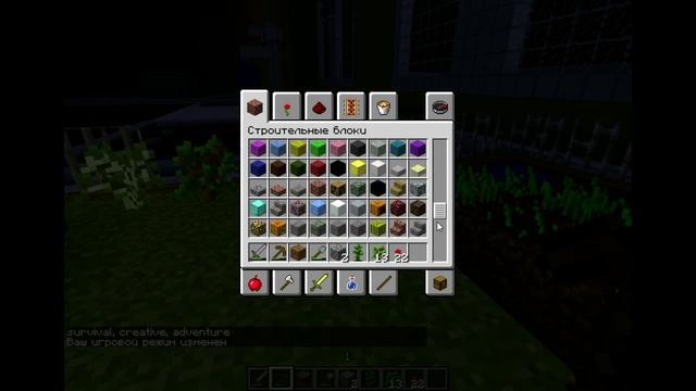 Выживание "Bonsai survival" - УГ #2 смотреть онлайн