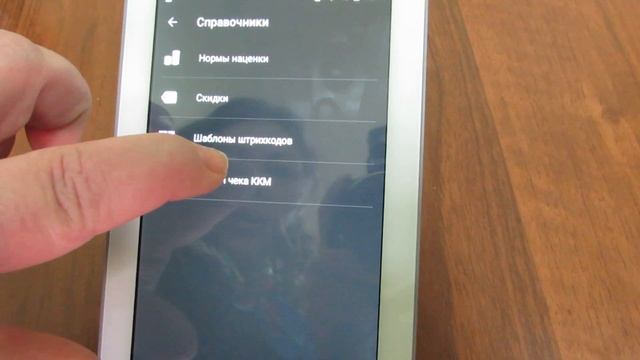 3 Настройка пользователей, чека и обурудования на кассе Эвотор смотреть онлайн