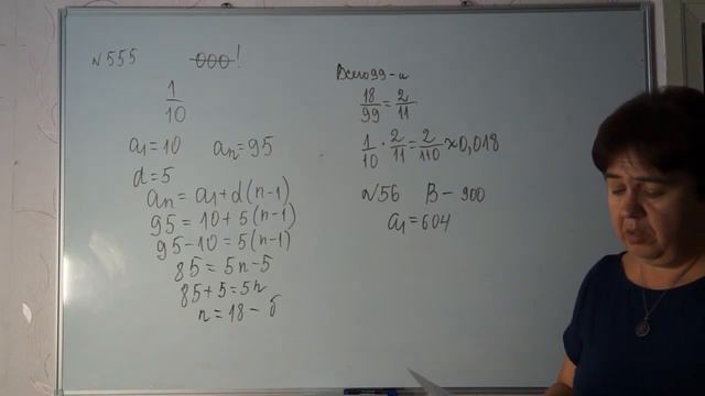 56 .Из трехзначных чисел наугад выбирается одно число.какова вероятность,что будет выбрано число смотреть онлайн