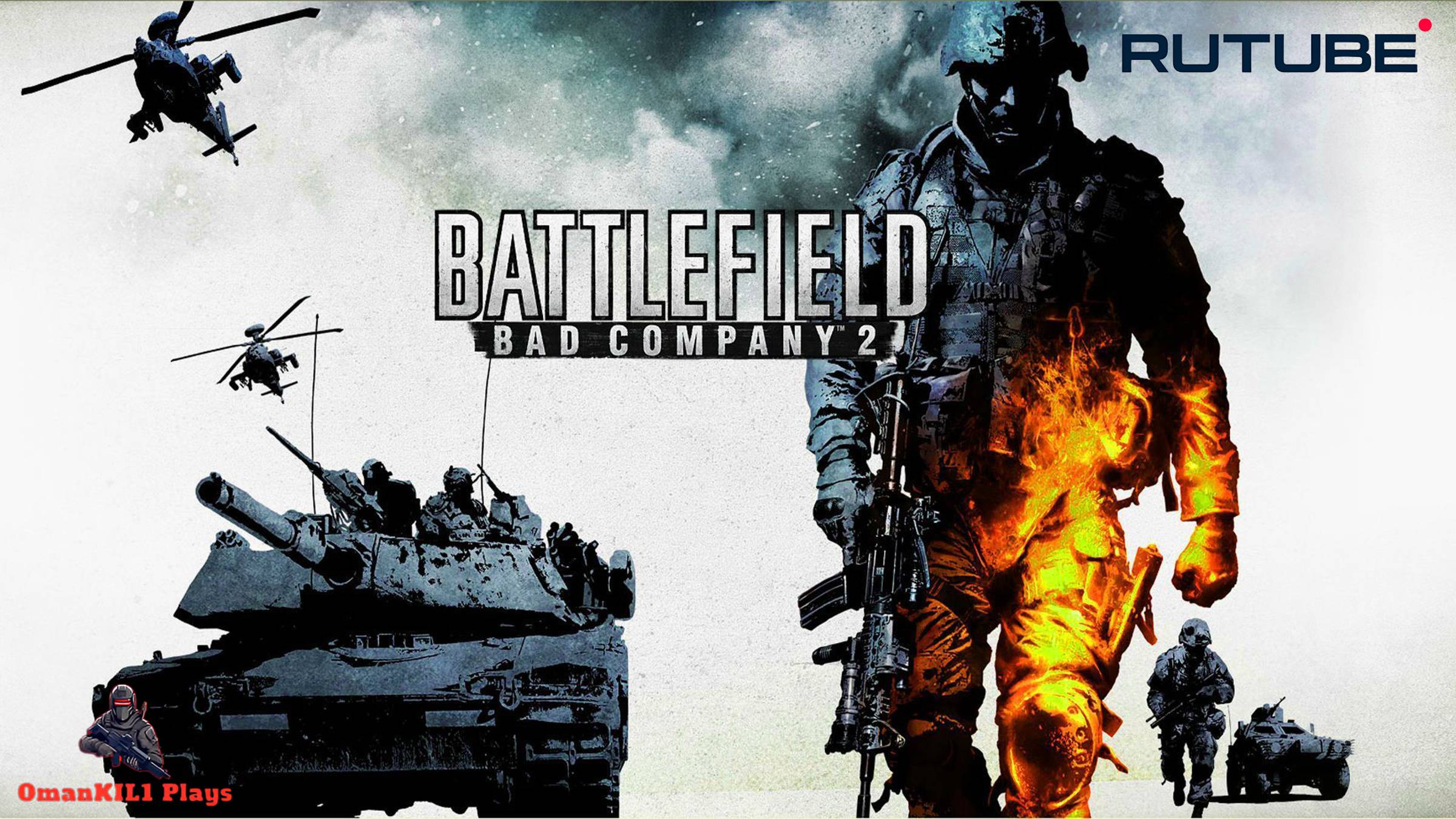 Battlefield 2 Bad Company смотреть онлайн
