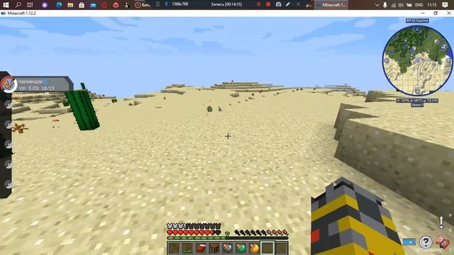 Сборка Pixelmon на Cristalix ▻ Cristalix [3] смотреть онлайн