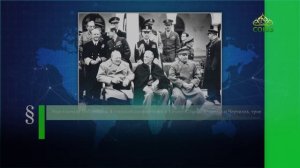 Этот день в истории. 26 июня