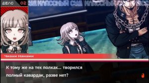 ИНСТРУМЕНТ ЯКУДЗЫ ᗆ Danganronpa 2: Goodbye Despair l 11
