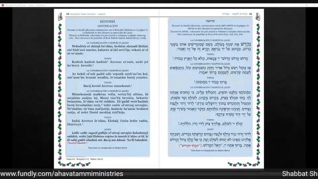 Shacharit for Yom Alef смотреть онлайн