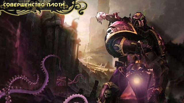Warhammer 40000 ● История Детей Императора смотреть онлайн