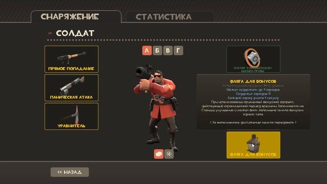 Эпик крафт тф2 #1) 2 шапок пожертвовал пол инвентаря смотреть онлайн