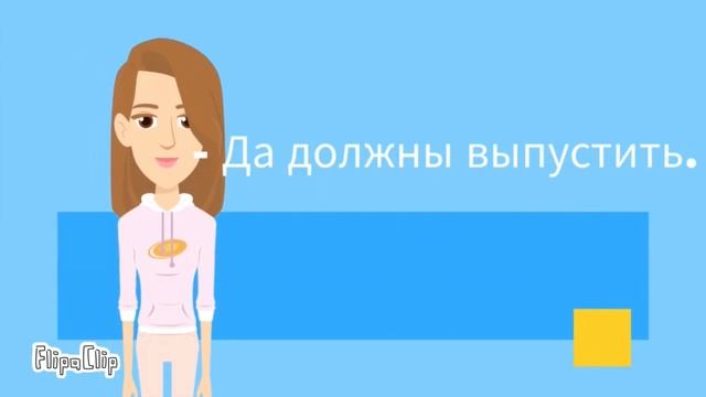 Кража в сауне 2/3 смотреть онлайн