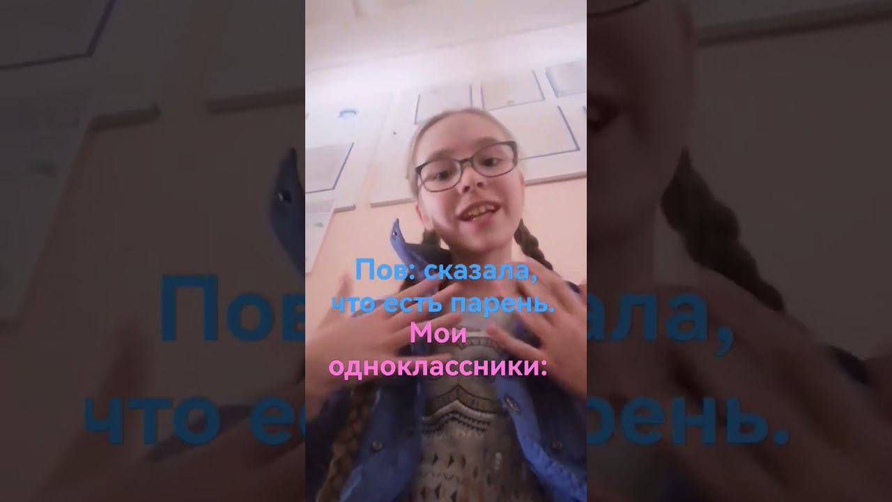 пхахпхха, а что если так? смотреть онлайн