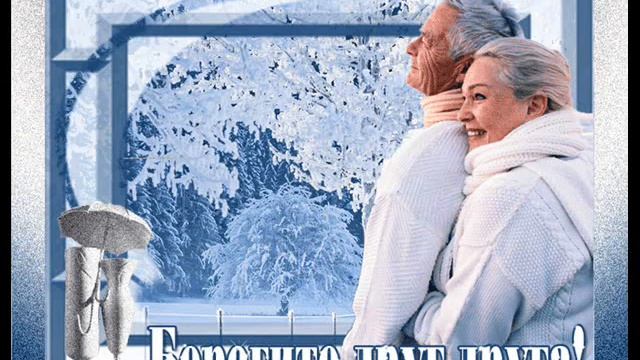 Берегите друг друга смотреть онлайн