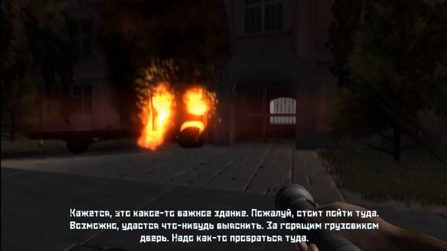 Noise - РУССКАЯ ИГРА