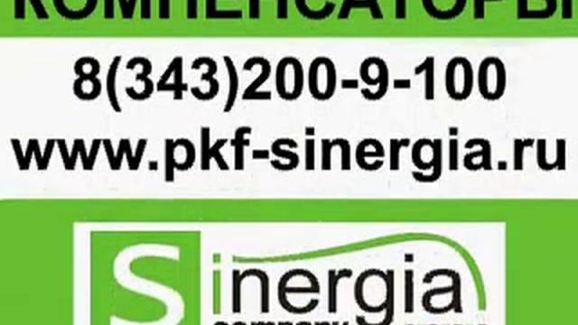 Компенсаторы линзовые прямоугольные осевые, ПГВУ смотреть онлайн