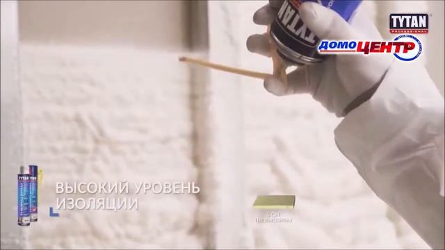 Напыляемая теплоизоляция в м-не "Домоцентр" смотреть онлайн