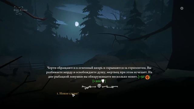 Black Book чёрная книга ВАСИЛИСА К БАТЮШКИ ЗА ИМЕНЕМ смотреть онлайн