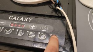 2 часть. Индукционная плита + Трифиляр = БТГ.