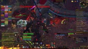 WORLD OF WARCRAFT PVE - ШАР'ТОС | МИРОВОЙ БОСС