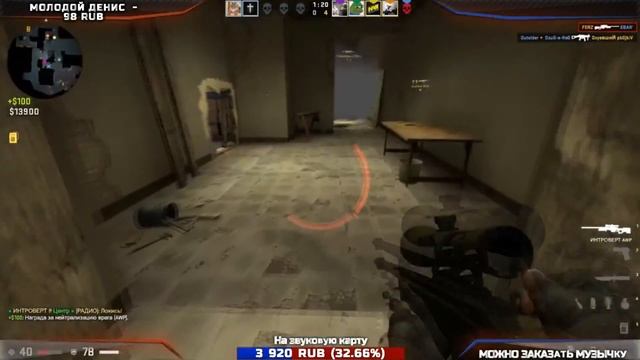 ПОПРОСИЛИ 360 NO SCOPE В ММ НА СТРИМЕ смотреть онлайн