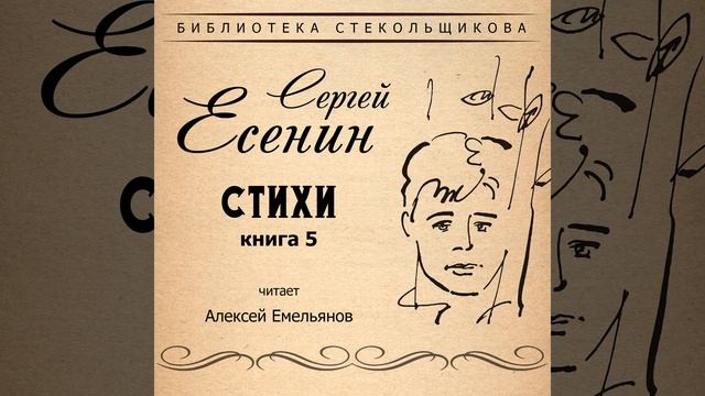 Плачет метель, как цыганская скрипка... смотреть онлайн