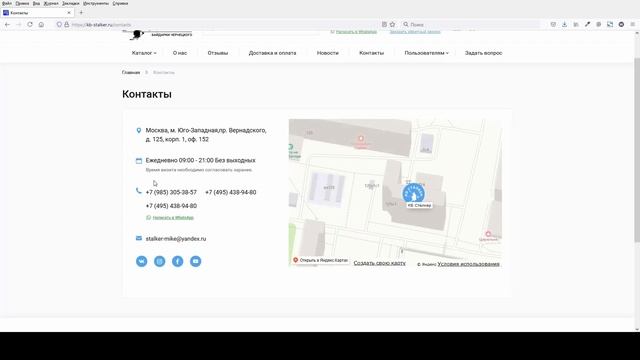 Kb-stalker.ru – интернет-магазин надувных байдарок, катамаранов и др. туристического снаряжения смотреть онлайн